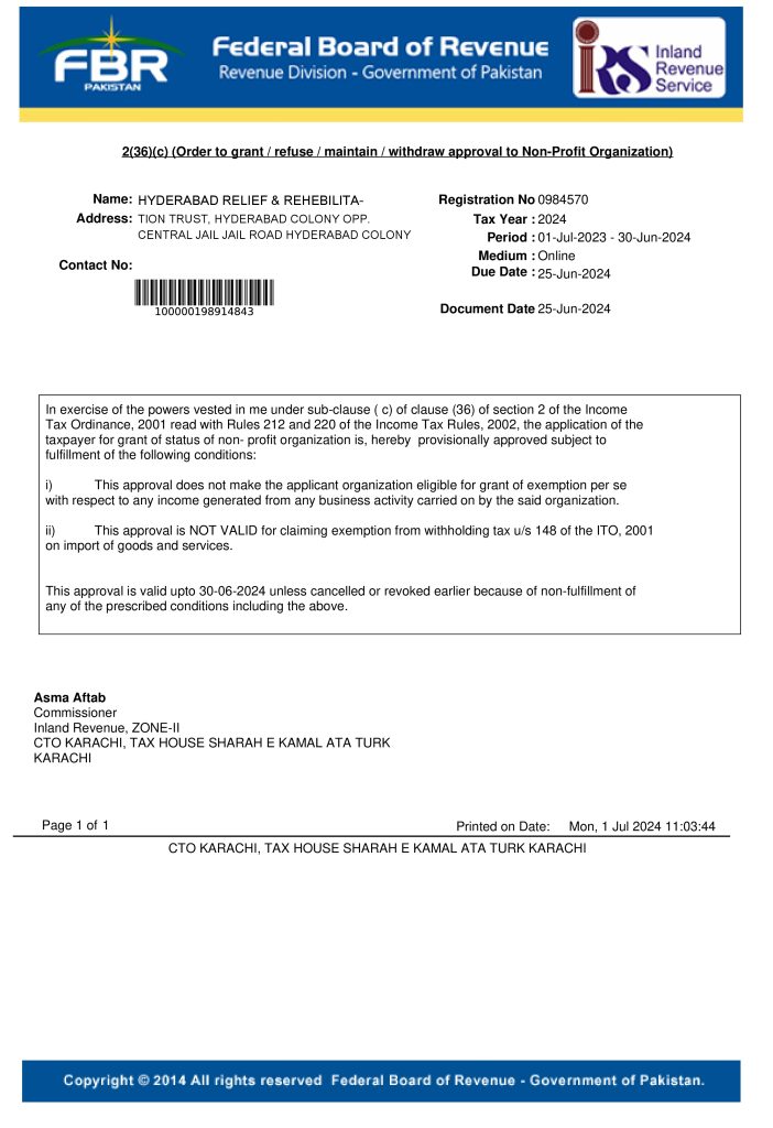 FBR Tax Exemption Certificate 2024-25 - Page 1